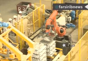 راه اندازی صنایع پایین دستی آلومینیوم در لامرد