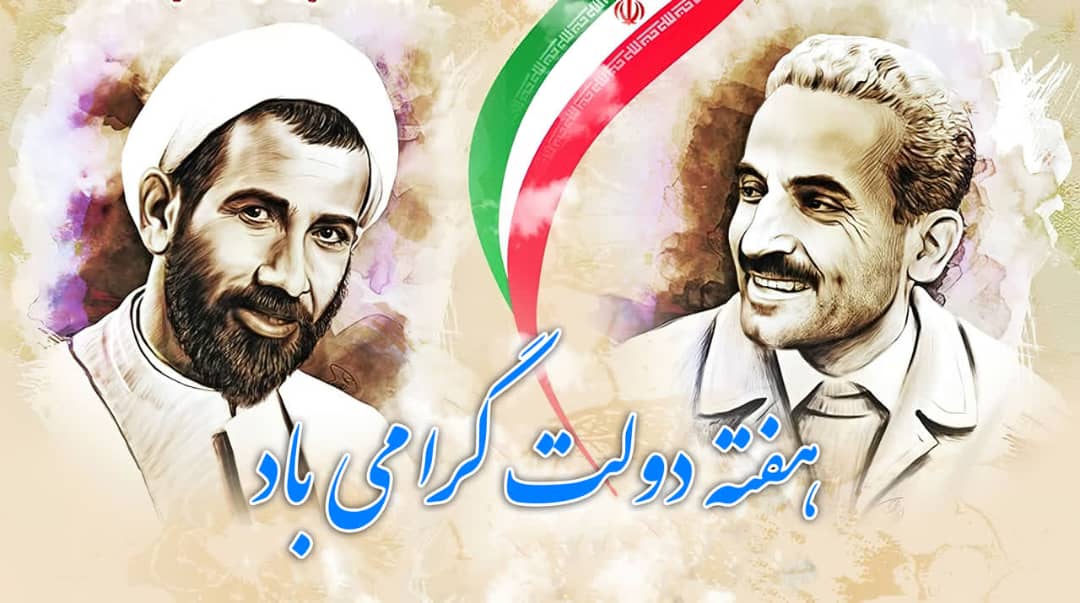 ۶۶۵A2640-4F18-4A4C-8BD2-8A75059F76B2 ۶۶۵A2640-4F18-4A4C-8BD2-8A75059F76B2