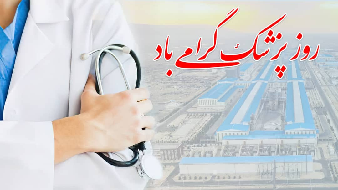 ۷۴DFE31F-761B-462A-A2D7-7CECE173D6A3 ۷۴DFE31F-761B-462A-A2D7-7CECE173D6A3