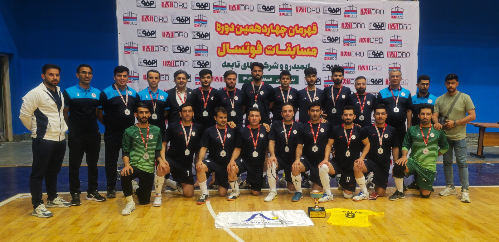 فوتسال سالکو فوتسال سالکو